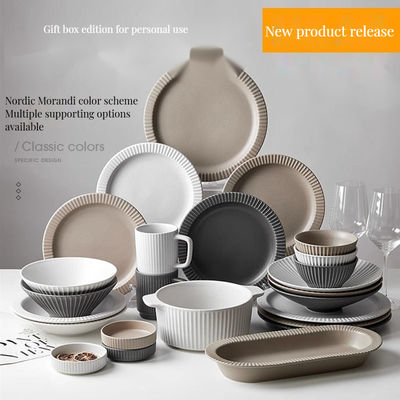 양 1 현대 가정용 노르딕 스타일 리리프 디자인 매트 글래싱 세라믹 테이블 웨어