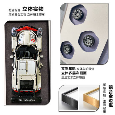 이 벽 벽화 프레임 과 건물 블록 을 통해 스포츠 자동차 의 감동을 경험 하십시오