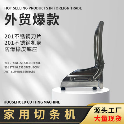 가정 주방 필수 스테인리스 스틸 프렌치 프라이 커터 완벽한 오징어 프라이