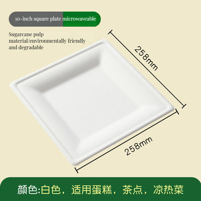 환경 친화적 인 고급 바가세 일회용 디저트 접시로 식탁 설치를 업그레이드하십시오.