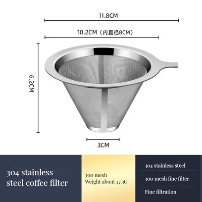 클래식 디자인 스테인리스 스틸 커피 드립 필터 레스토랑 및 가정 양조