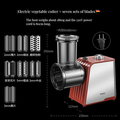 전기 채소 긁기 큰 칼리버 양배추 치즈 Shredder 머신 250W 포마지오