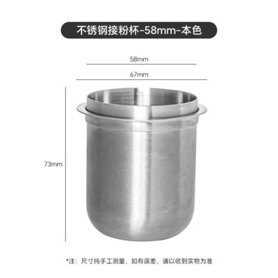 스무시 바의 필수 스테인리스 스틸 커피 용량 컵