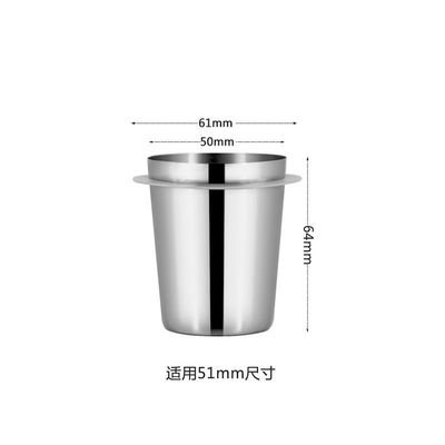 51/58mm 커피 도징 컵 스니핑 머그 세트로 에스프레소 경험을 향상