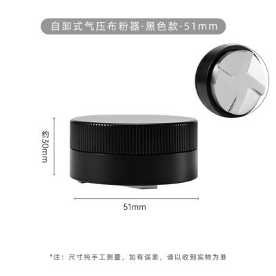 51mm 53mm 58.35mm 에스프레소 템퍼 월넛 나무 캡 스테인리스 스틸 베이스 금속 재료
