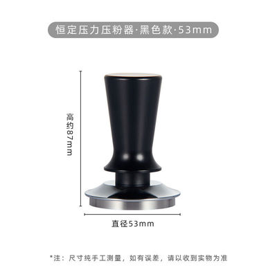 세라믹 58mm 커피 탬퍼, 사용자 정의 가능한 알루미늄 합금과 고량 압력