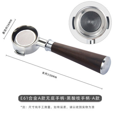 바리스타 수준의 맥주 제조를 위한 단단한 나무 포트필터 고급 58mm 핸드메이드 커피 트렁크