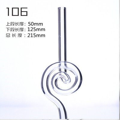 220mm 긴 패턴 유리 빨대 친환경 원형 디자인 창의적인 바 액세서리