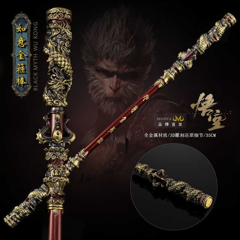 35CM 원숭이 왕 루이 골든 후프 공식 리메이크 게임 가정 장식용 주변 장치